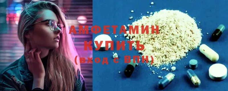 Amphetamine 98%  как найти наркотики  Злынка 